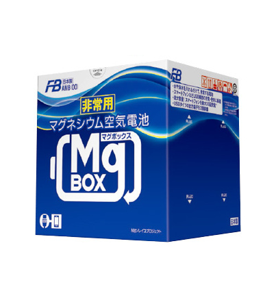 NSK株式会社    非常用マグネシウム空気電池　MgBOX